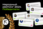 народный рейтинг - последние новости от команды Repost.uz