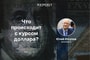 Доллар - последние новости от команды Repost.uz