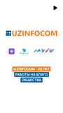 Реклама - последние новости от команды Repost.uz
