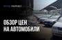 Chevrolet Matiz - последние новости от команды Repost.uz