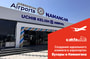 Аэропорт - последние новости от команды Repost.uz