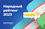 народный рейтинг - последние новости от команды Repost.uz