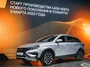 LADA Vesta - последние новости от команды Repost.uz