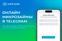 Davr Bank - последние новости от команды Repost.uz