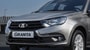 LADA Granta - последние новости от команды Repost.uz