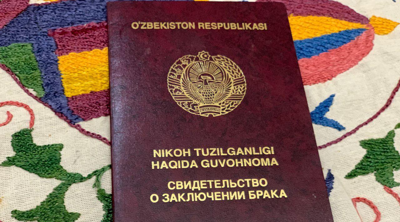 В Узбекистане новобрачным разрешили иметь две фамилии
