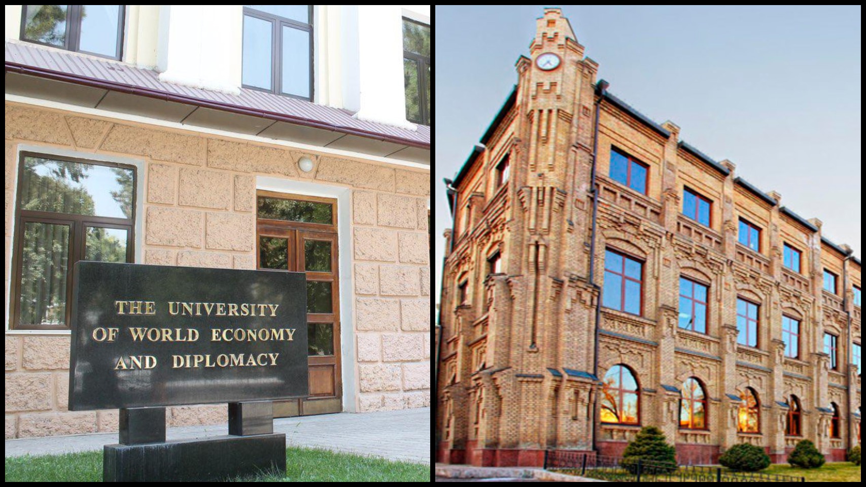 Дипломатия институт в Ташкенте
