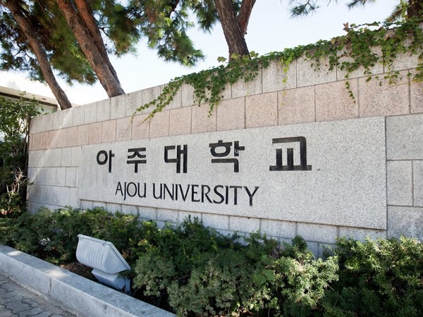 Корейский Университет Аджу в Ташкенте начал приём документов на 2020-2021 учебный год по трем направлениям