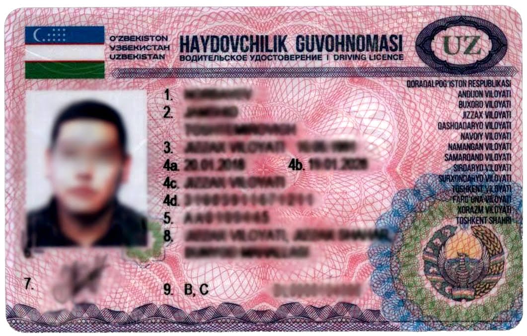 В банках Узбекистана вместо паспорта теперь можно использовать водительское удостоверение нового образца