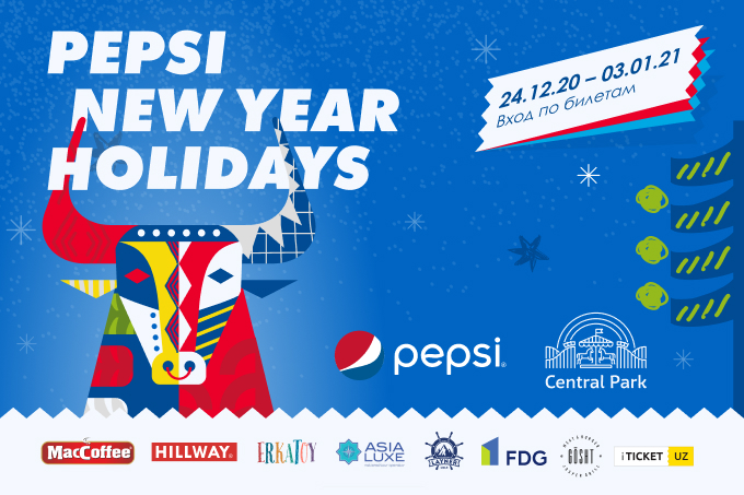 Встречайте 2021 год в Central Park вместе с Pepsi New Year Holidays