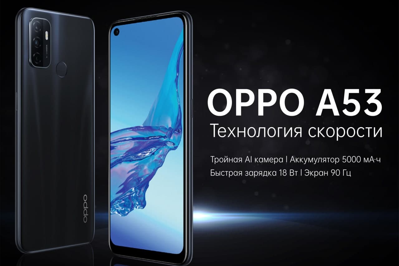 Ведущий мировой бренд смартфонов OPPO объявляет о запуске продаж в Узбекистане 