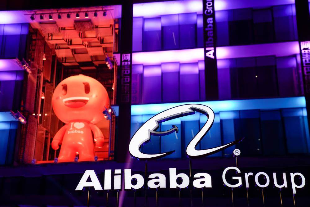 Власти Китая начали антимонопольное расследование против Alibaba 
