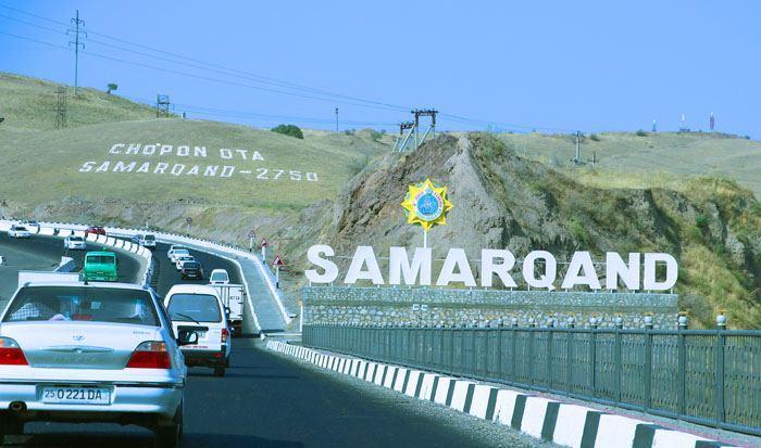 Российская компания займется самаркандскими дорогами