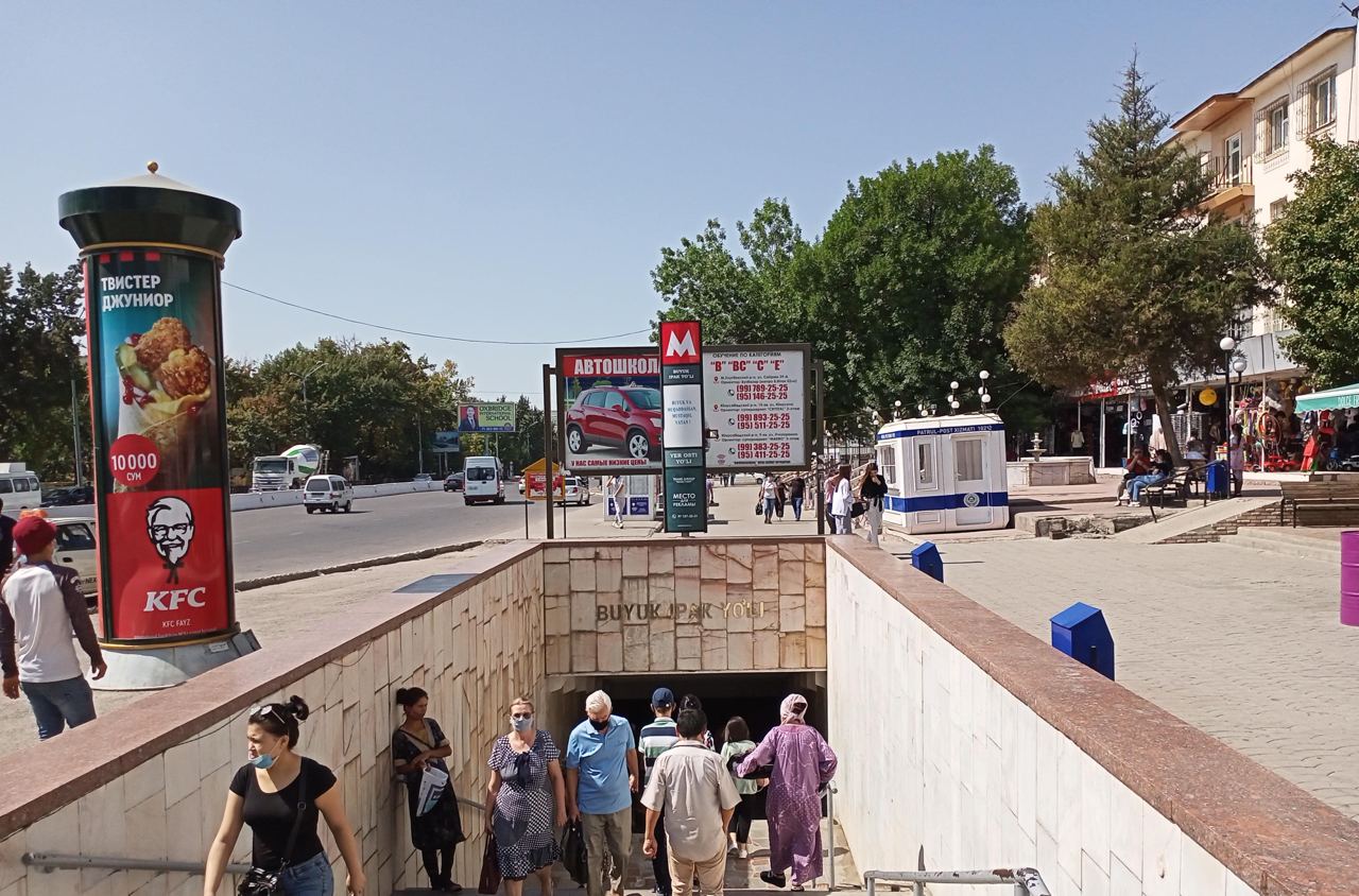 В метрополитене объяснили внезапное оцепление улицы у станции метро «Буюк Ипак Йули»