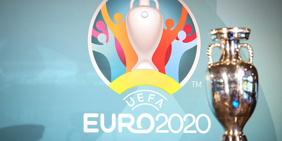Допустят ли зрителей на ЕВРО-2020 в 2021 году?