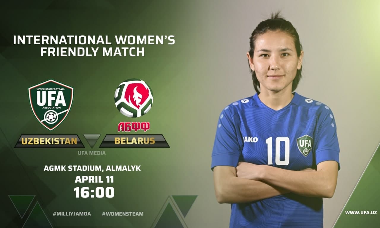 Состоится матч между женской сборной Узбекистана и Беларуси