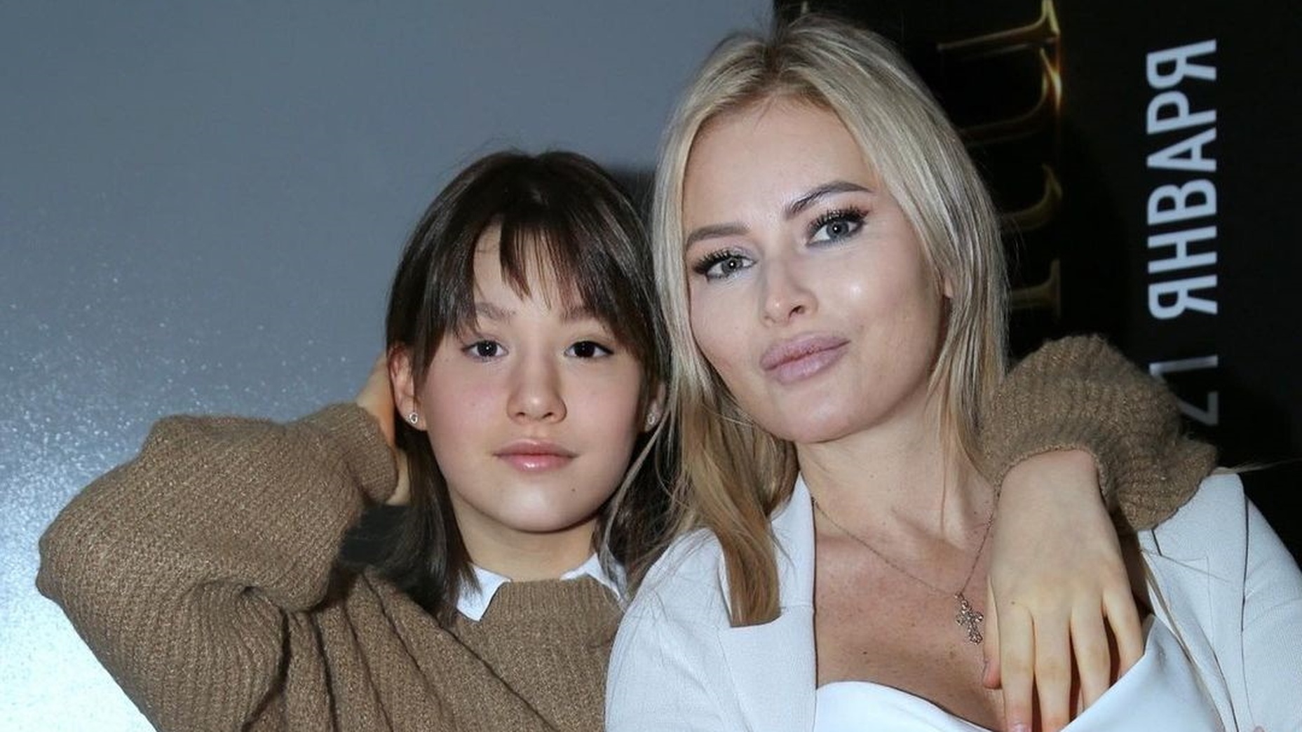 Дочь Даны Борисовой призналась, почему она пыталась совершить суицид