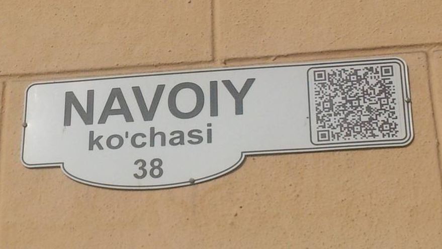 В Ташкенте разработают единый адресный реестр: некоторые улицы столицы могут быть переименованы