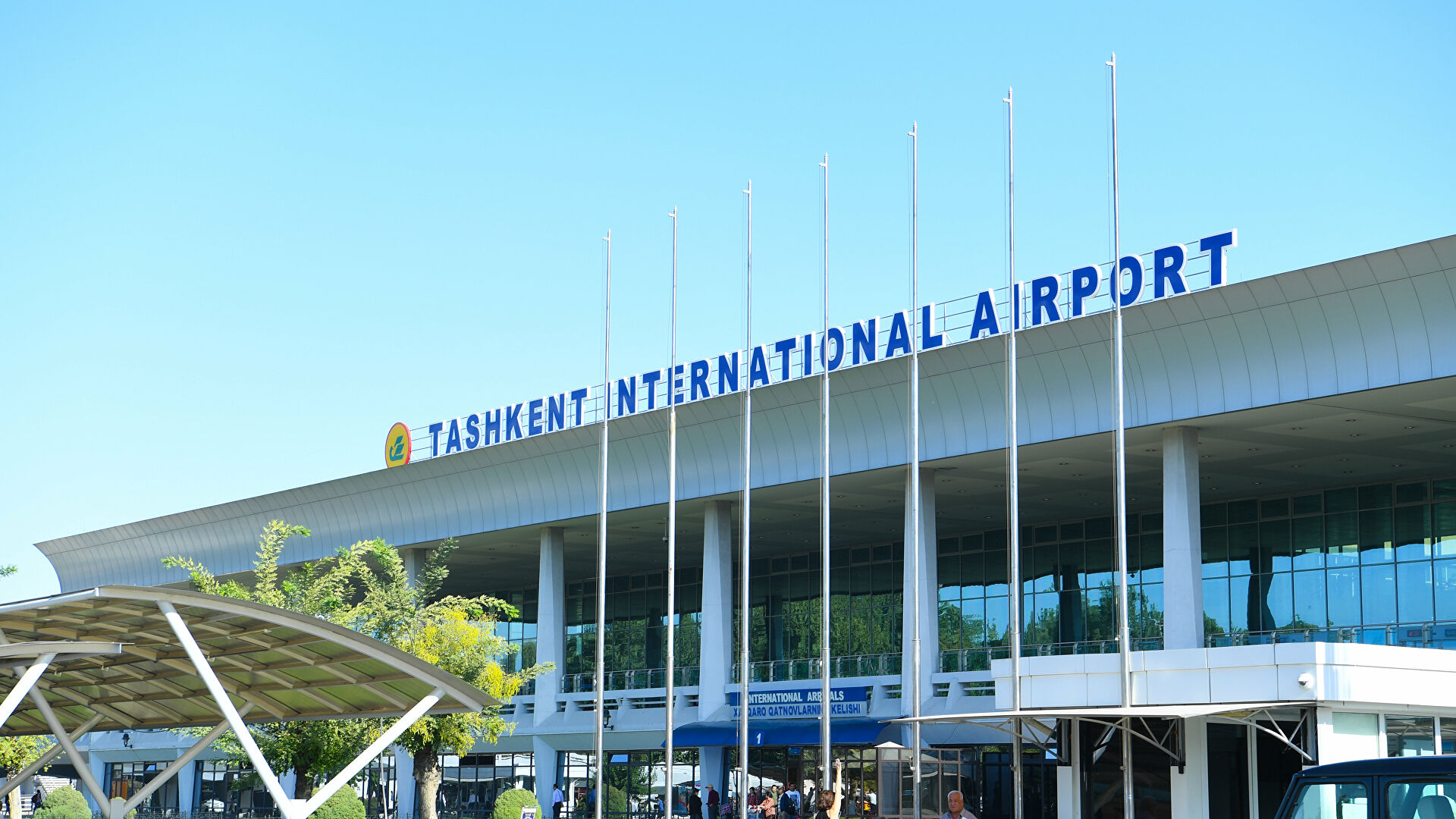 Все международные аэропорты страны перейдут под управление одной компании