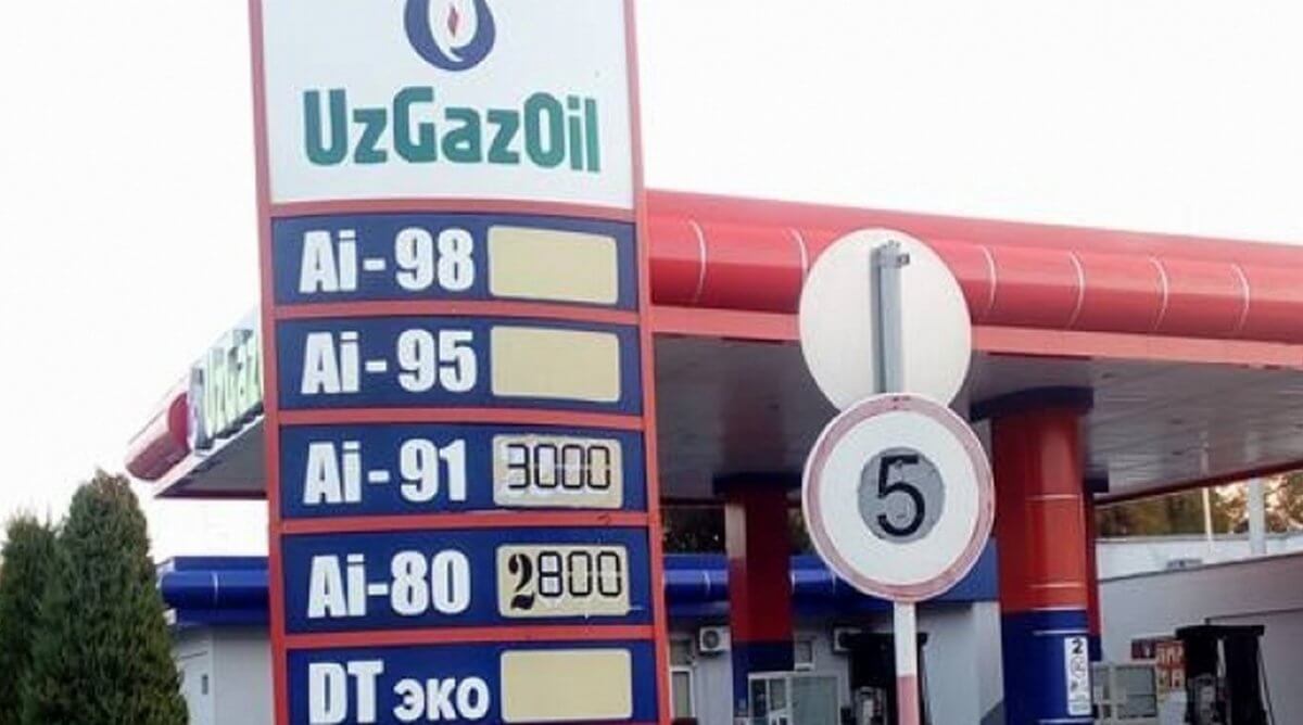 В Узбекистане подешевел бензин