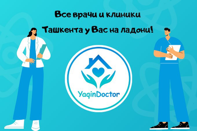Yaqin Doctor Bot: все врачи и клиники Ташкента у вас на ладони