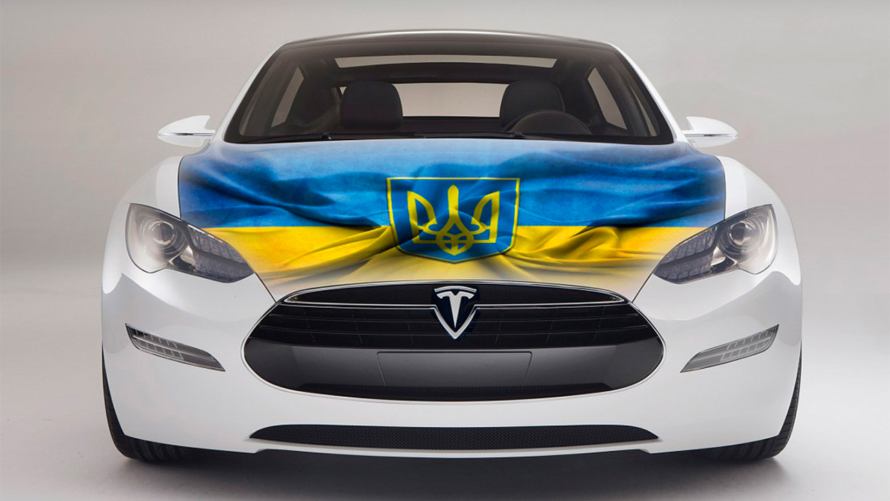 Только электромобили: Украина введет запрет на ввоз машин с ДВС