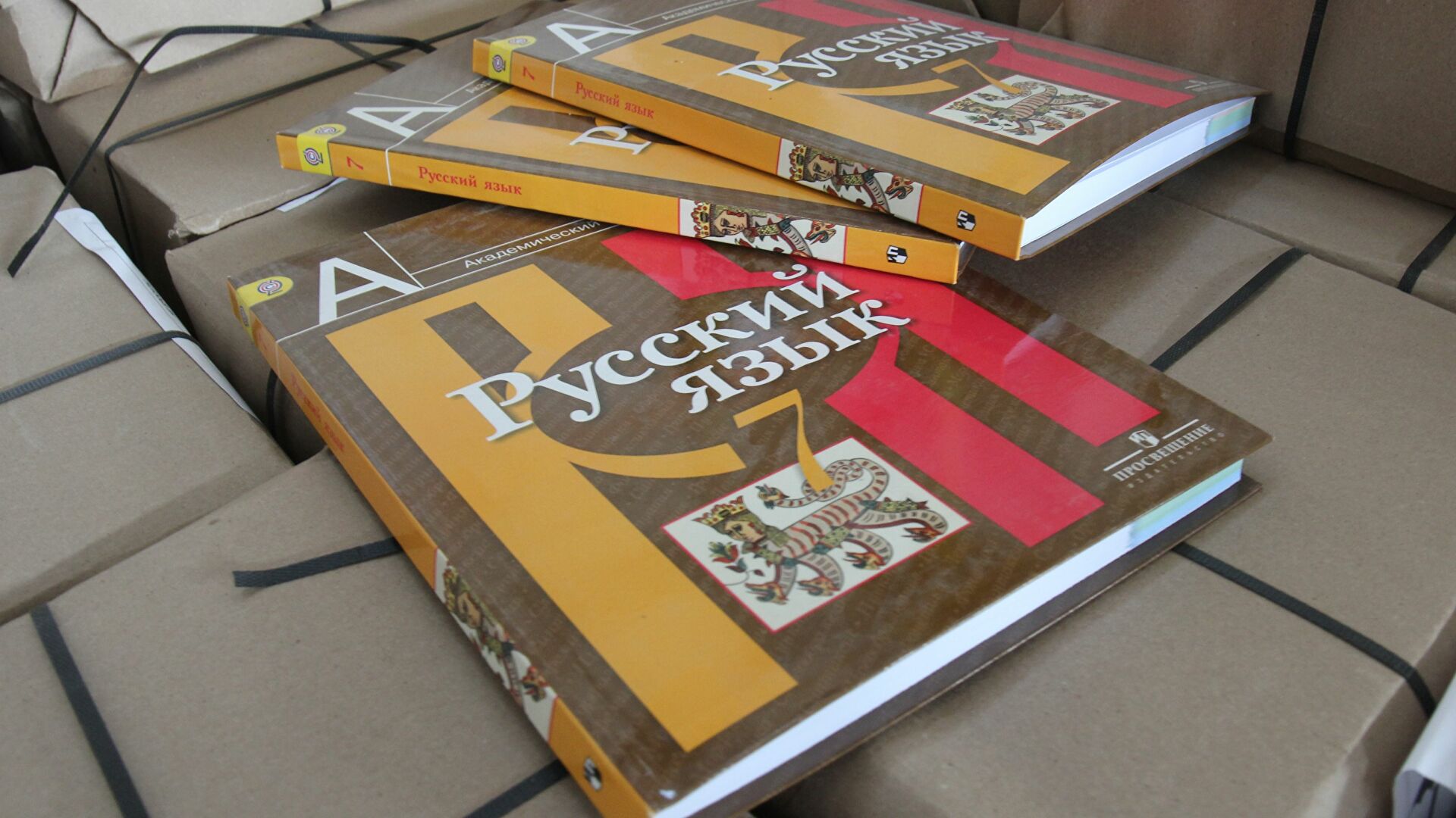 Узбекистан и Россия подготовят свыше 500 тысяч учебников по русскому языку