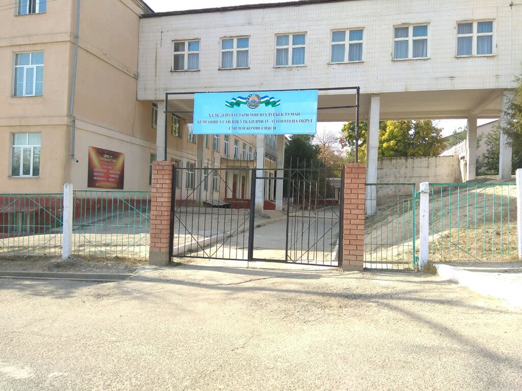 Правоохранительные органы прокомментировали слухи о том, что директор Сурхандарьинской школы подначил своих детей избить соседа