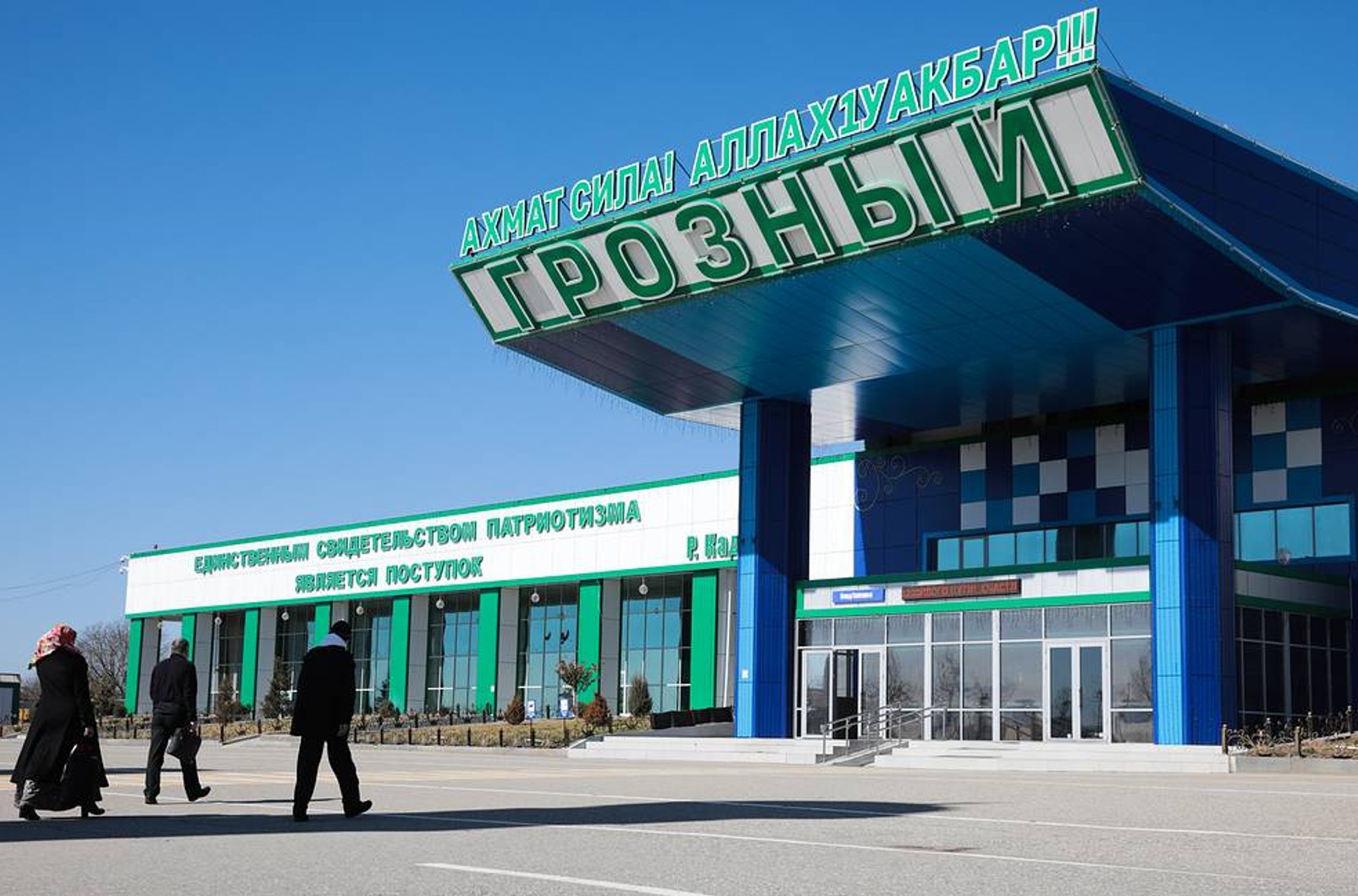 Путин присвоил аэропорту Грозного имя Ахмата Кадырова
