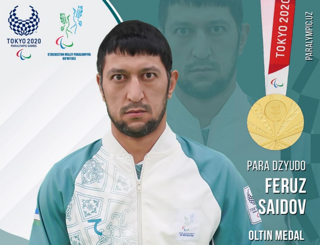 Очередной успех сборной Узбекистана: Феруз Саидов стал обладателем «золота» по пара-дзюдо