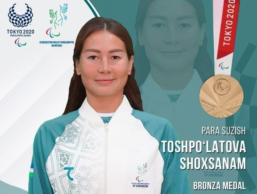 Паралимпиада-2020: Шохсанам Тошпулатова завоевала бронзу в плавании