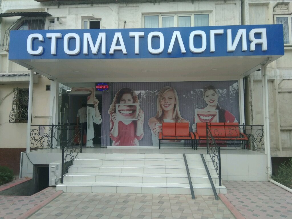 Собрали для вас список стоматологий в Ташкенте, в которых вам предоставят отличный сервис от лучших стоматологов в городе