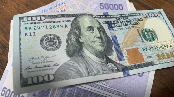 Курс доллара 26 октября 2021 в Узбекистане - понизился