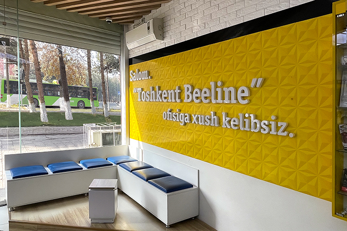 Beeline Uzbekistan открывает два новых офиса в Ташкенте