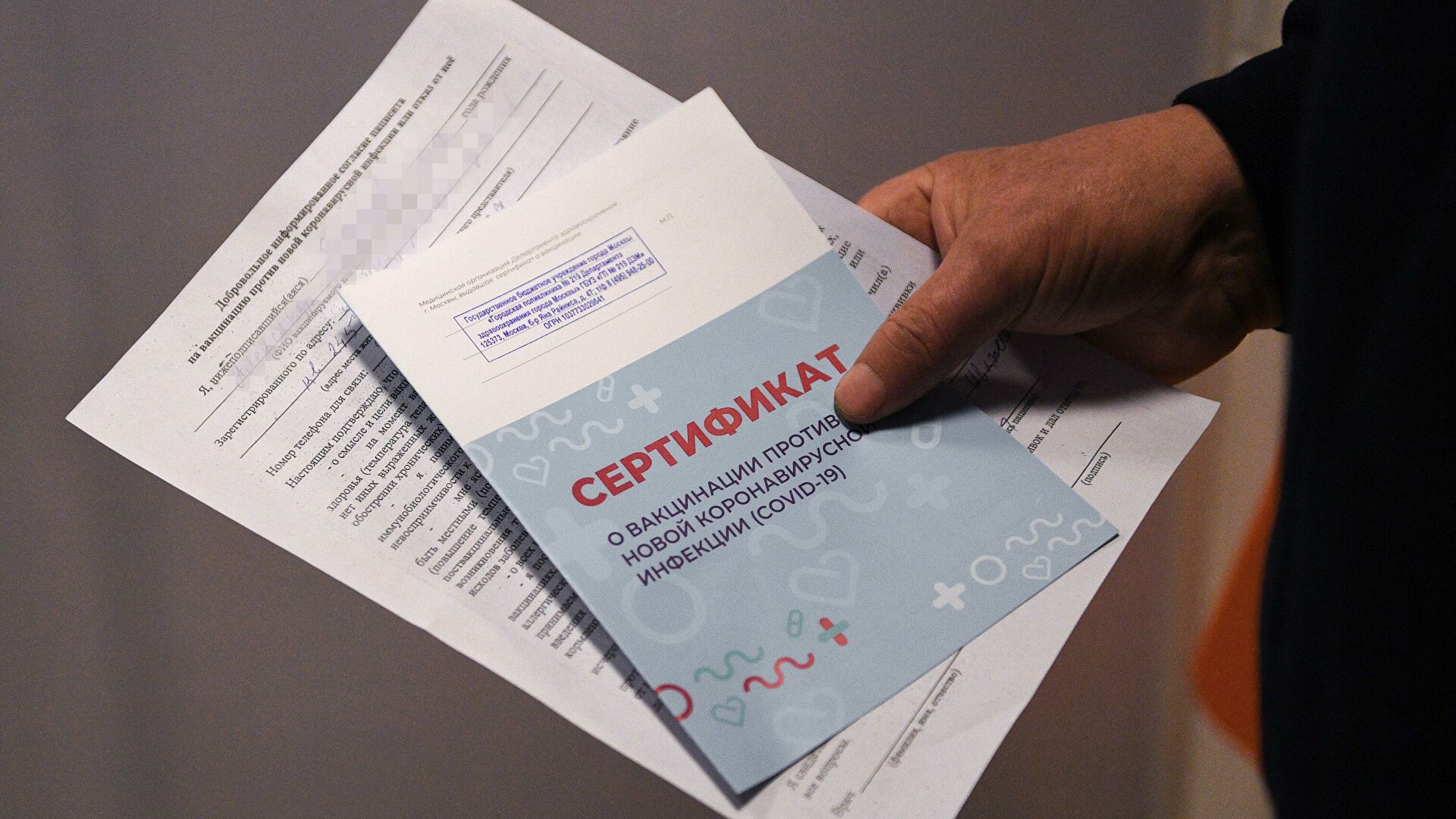 Гинцбург рассказал, что покупка поддельных сертификатов о вакцинации может вызвать появление новых штаммов коронавируса