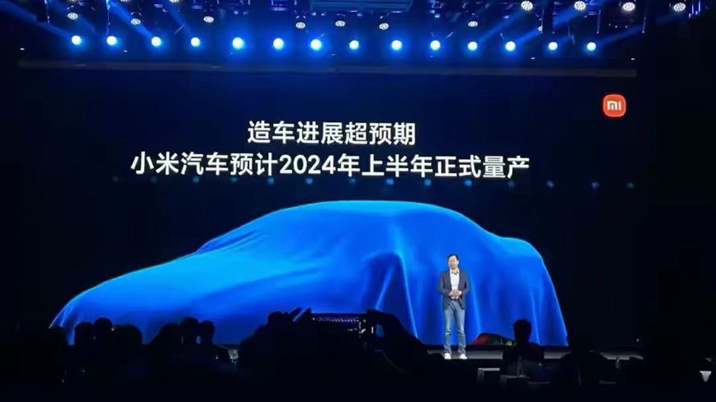 Автомобильный завод Xiaomi будет производить до 300 тысяч машин каждый год