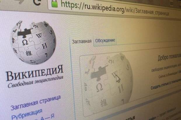 Первую запись на сайте «Википедии» продали на аукционе за 750 тысяч долларов в виде NFT-токена