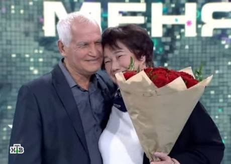 На шоу «Жди меня» влюблённые воссоединились спустя 56 лет