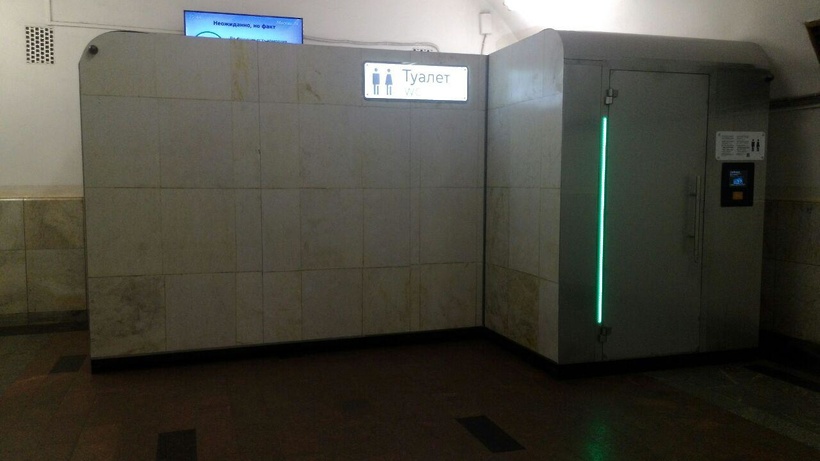 Ташкентский метрополитен может обзавестись уборными