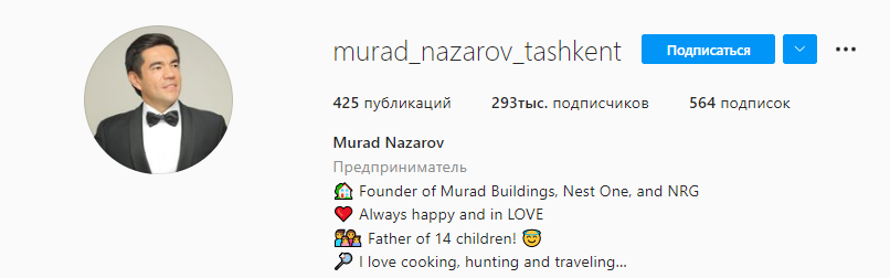 Скриншот