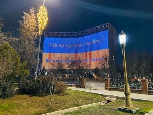 На «Узбечке» высветили украинский флаг 