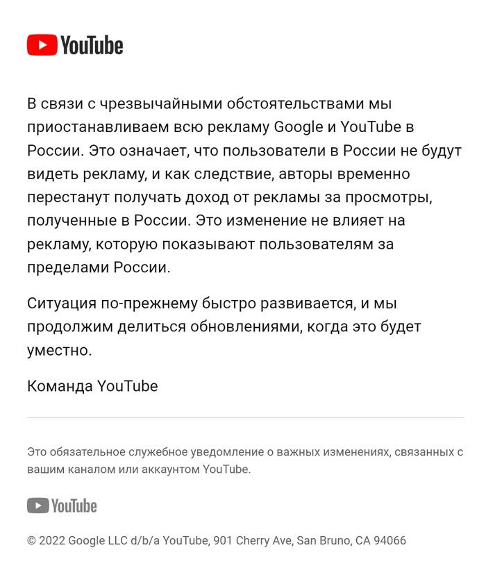Фото: YouTube