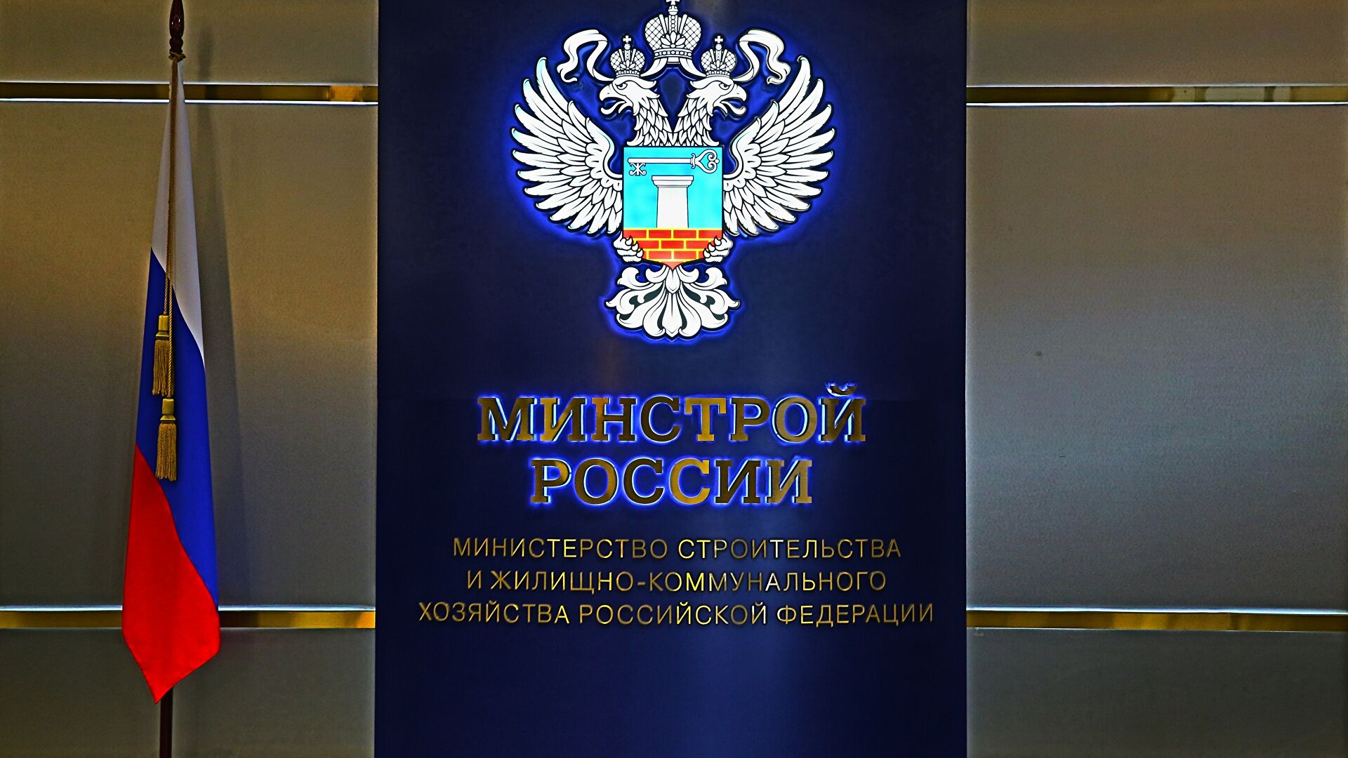 Минстрой России желает расширить сотрудничество с Узбекистаном из-за санкций