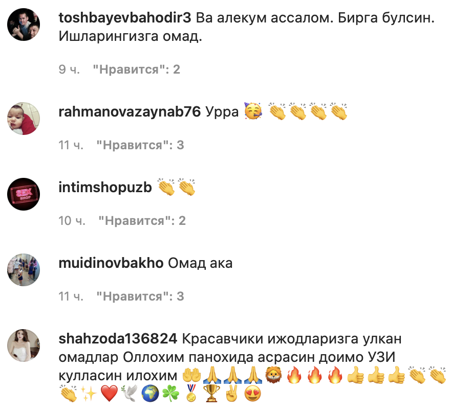После долгой паузы Улугбек Кадыров вернется на малые экраны
