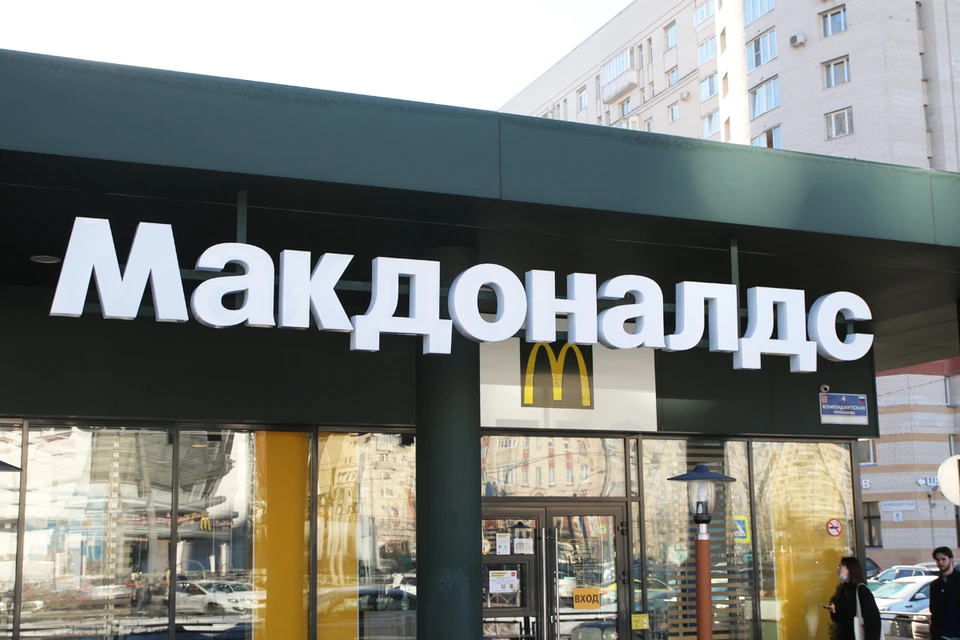 Фирменную желтую букву «М» не сохранят в новом названии российского «Макдоналдса» 