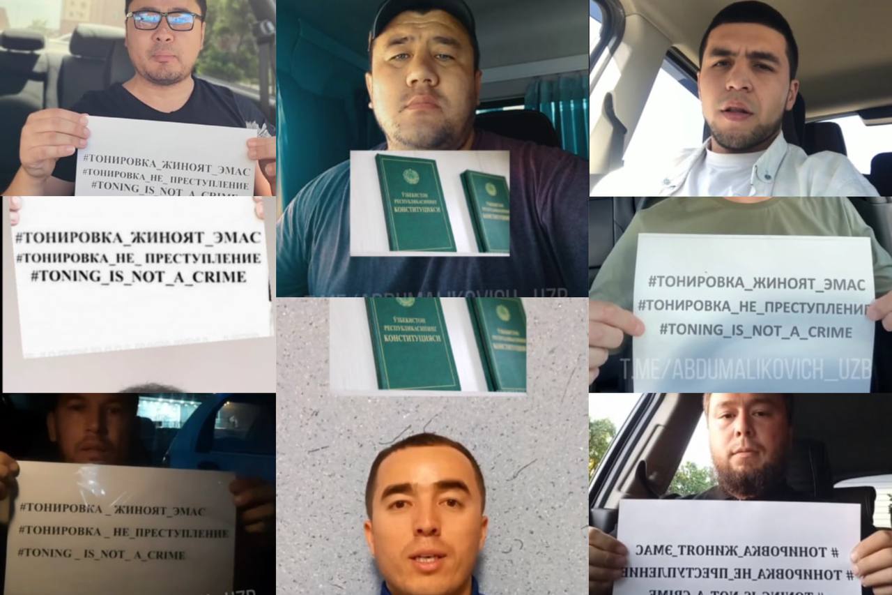 В Узбекистане запустили челлендж «Тонировка — не преступление»