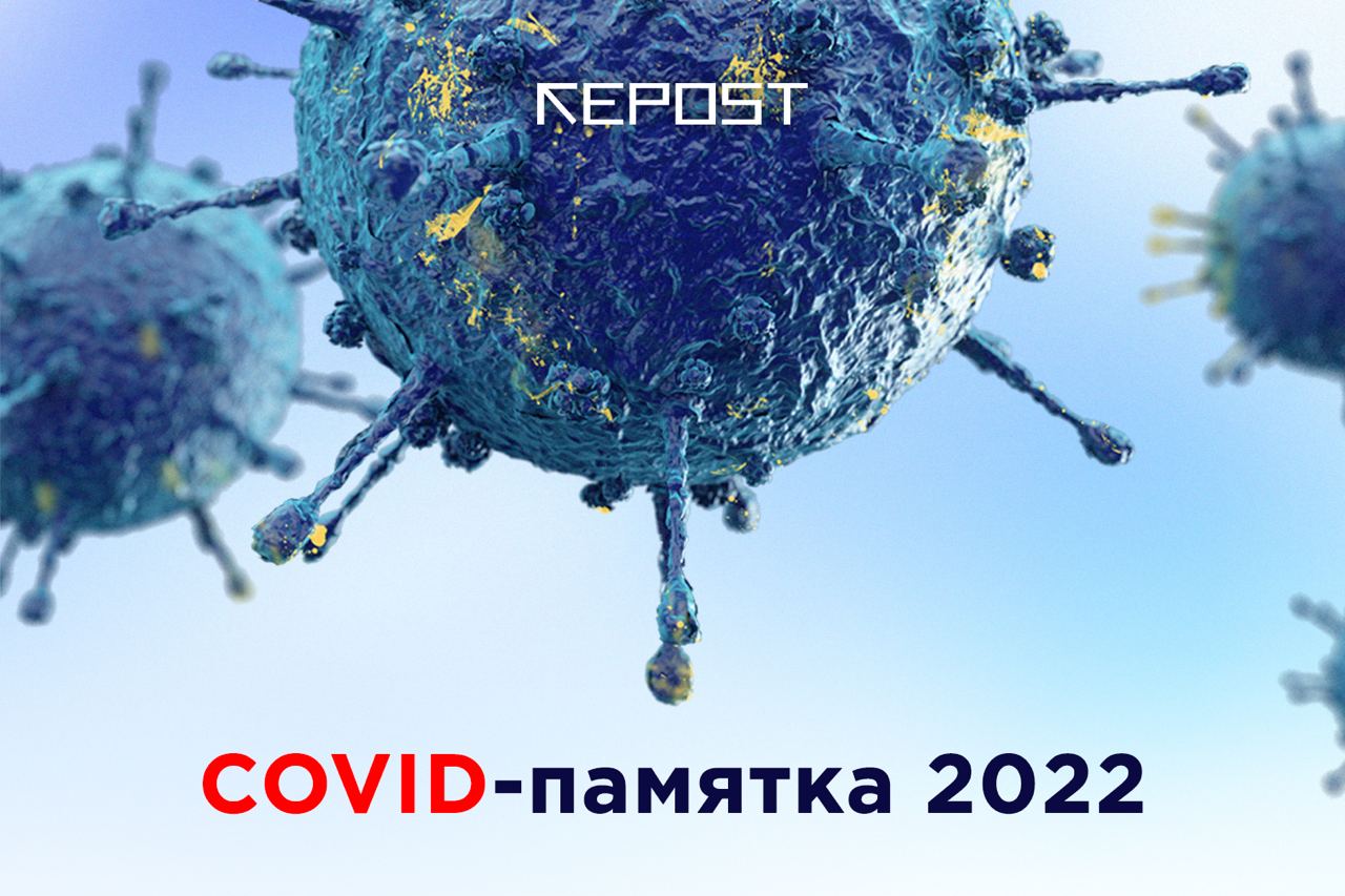 Врач из COVID-диспансера рассказала как лечиться от нового коронавируса, бушующего в Узбекистане