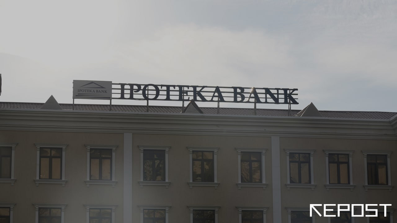 Сотрудников областного «Ипотека банка» подозревают в хищении кредитных средств