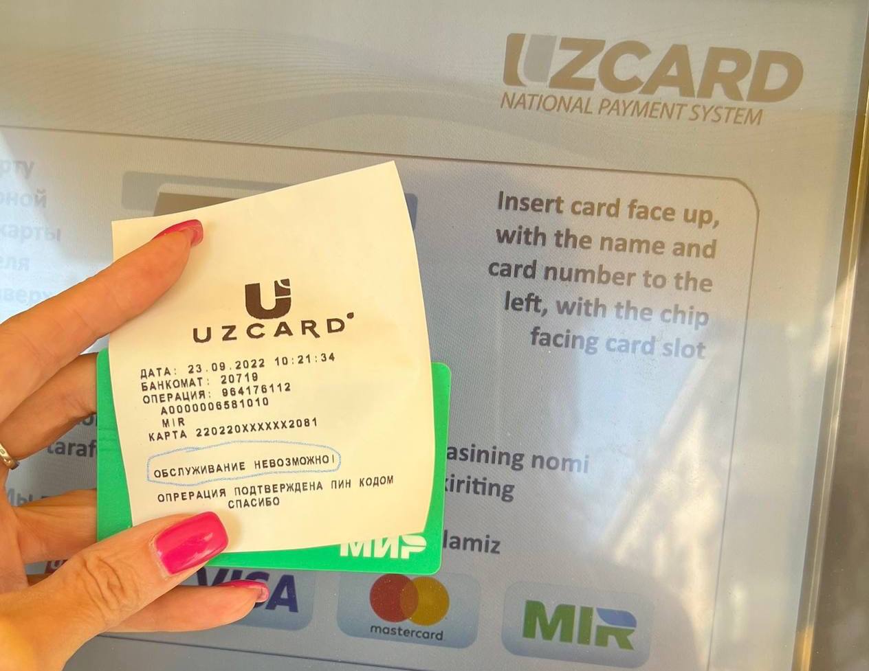 Банковская карта - последние новости от команды Repost.uz