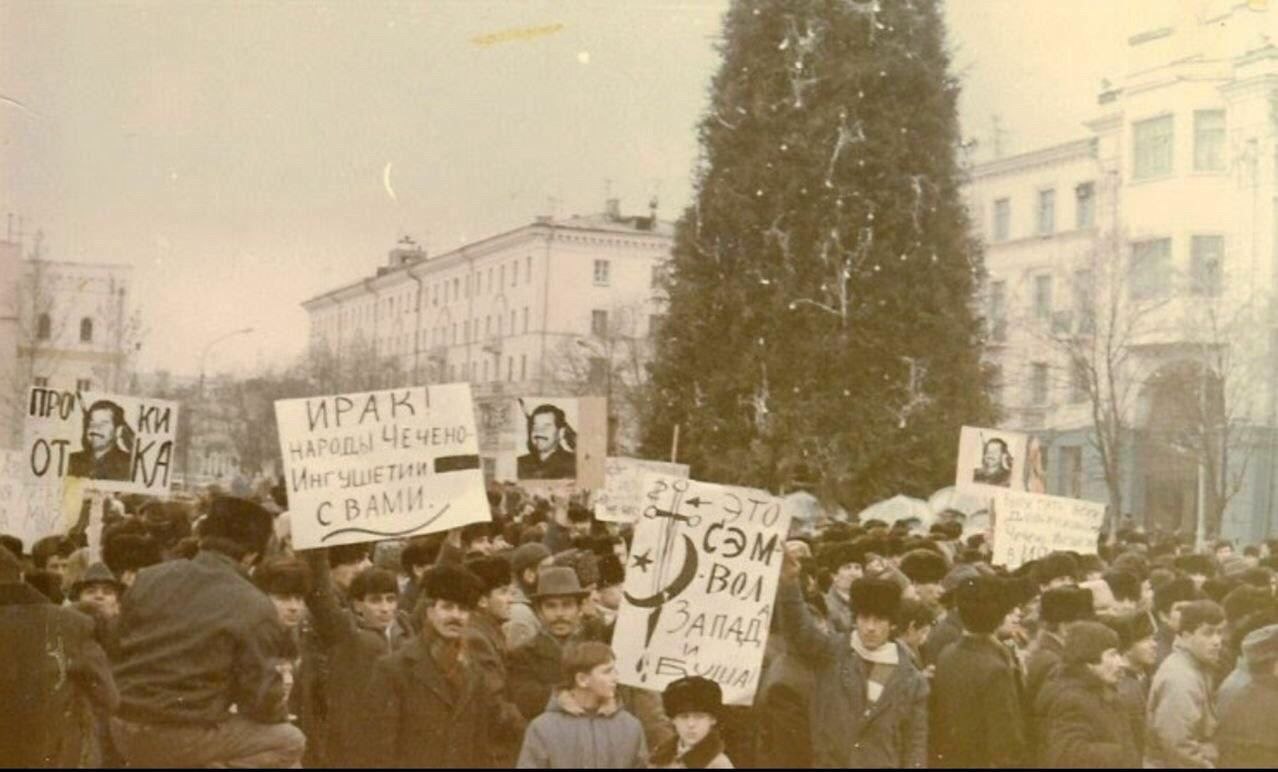 Ko'rfaz urushi boshlanishi munosabati bilan Saddam Husaynni qo'llab-quvvatlash uchun o'tkazilgan chechenlar mitinggi. Grozniy. 1991-yil<br>